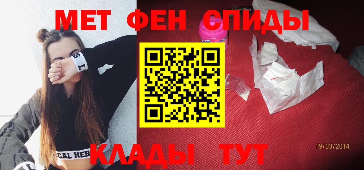 АМФ  АМФЕТАМИН Розовый  АМФ  Вход с VPN  Ишимбай 