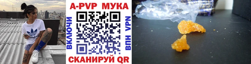 где купить наркоту  Ишимбай  APVP СК КРИС 