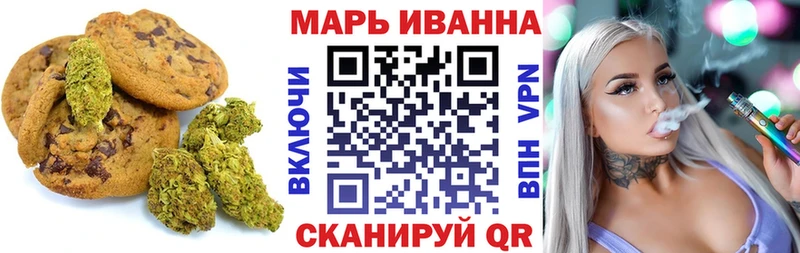 кракен как войти  Ишимбай  Печенье с ТГК марихуана  сколько стоит 