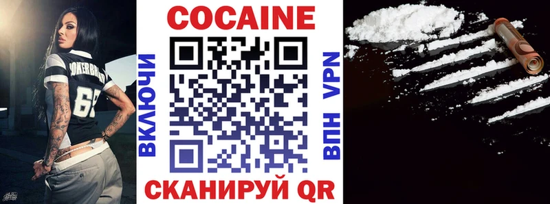 площадка Telegram  Ишимбай  Кокаин Columbia 