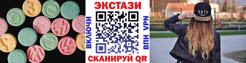 как найти закладки Ишимбай ЭКСТАЗИ Punisher