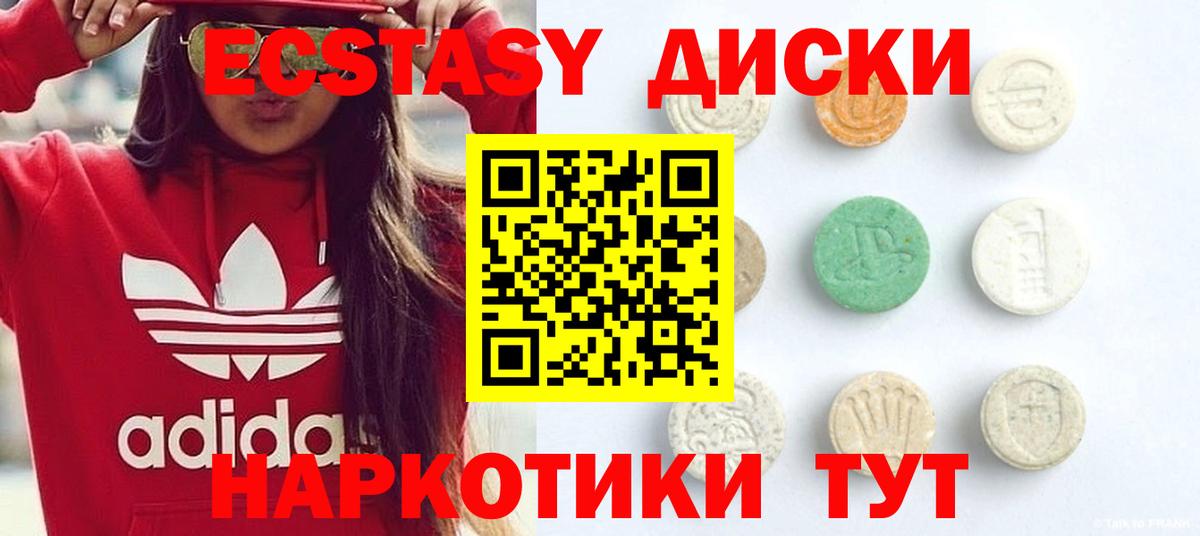 Ишимбай  Ecstasy XTC  ЭКСТАЗИ  KRAKEN ONION  Вход с VPN  Экстази louis Vuitton 
