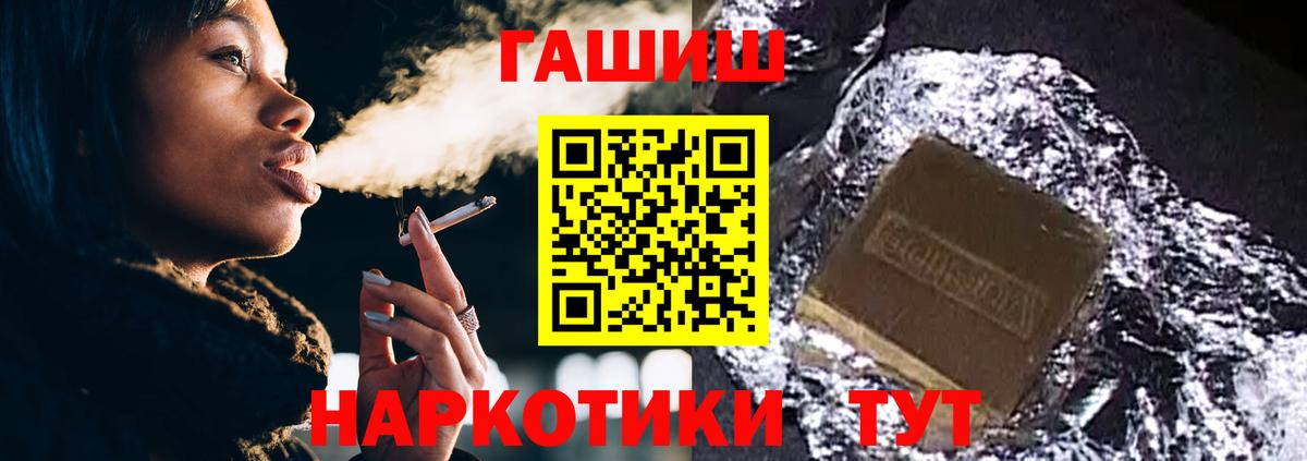 ГАШ хэш Ишимбай