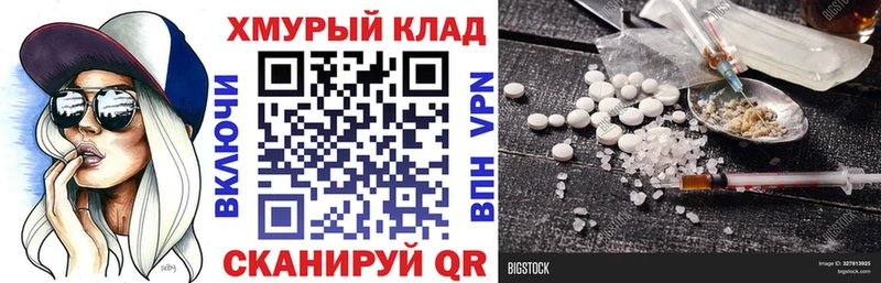 ГЕРОИН хмурый  купить наркотики цена  Ишимбай 