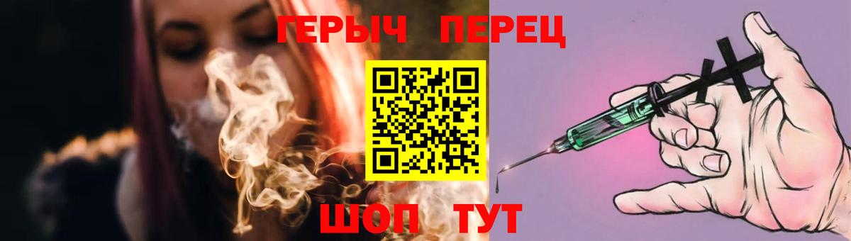ГЕРОИН VHQ Ишимбай