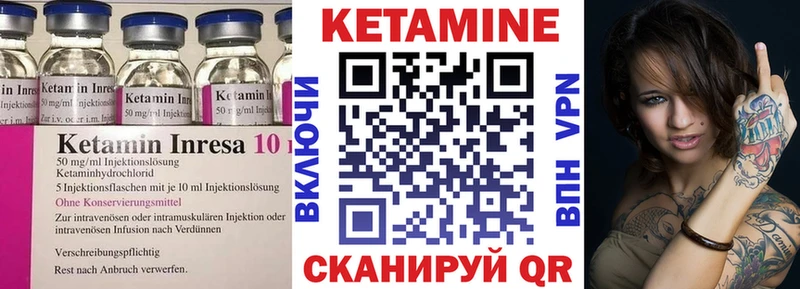 Кетамин VHQ купить наркоту Ишимбай