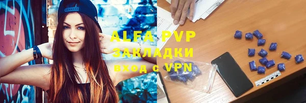 экстази Инта