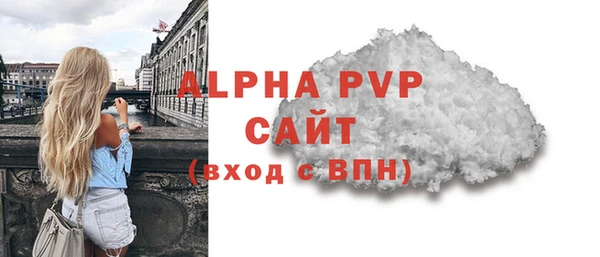 таблы Зерноград