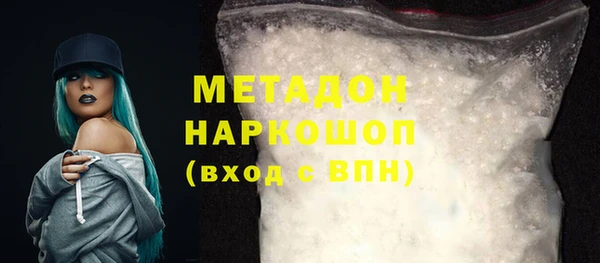 ALPHA-PVP Пестово