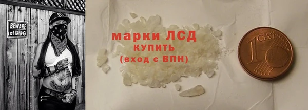 экстази Инта