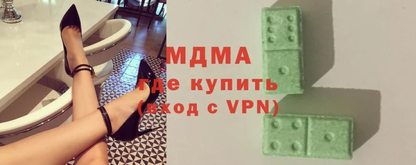 экстази Инта