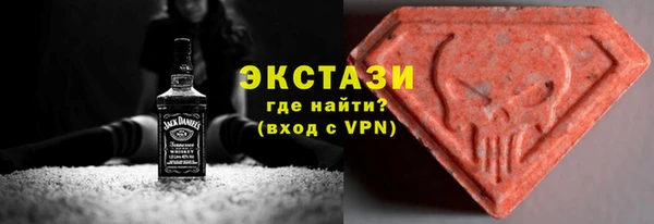экстази Инта