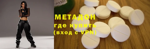 экстази Инта