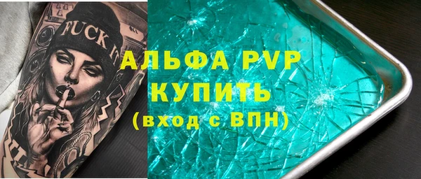 экстази Инта