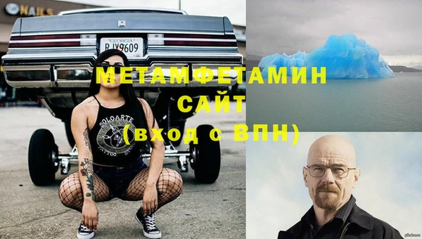 экстази Инта