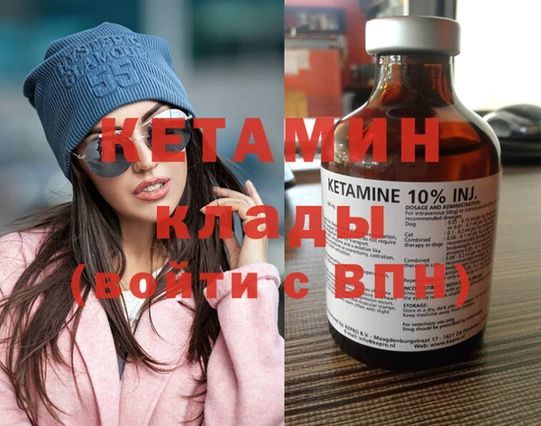 бутират Каменка