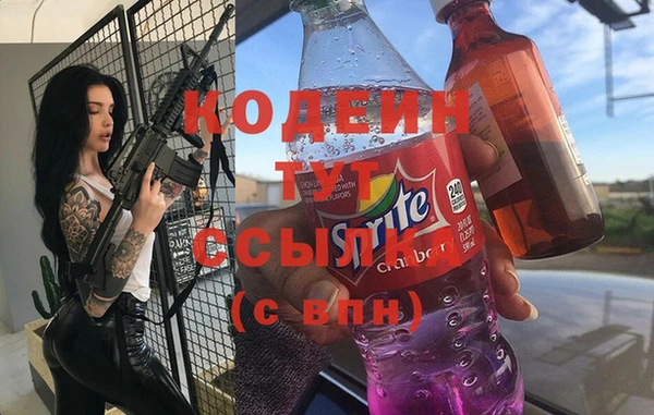 гашиш Зеленодольск