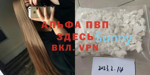 синтетический гашиш Пересвет