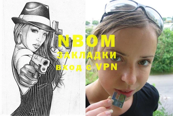 экстази Инта