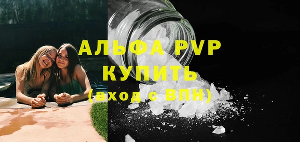 таблы Зерноград