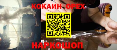 MESCALINE Бугуруслан