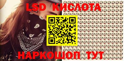 MESCALINE Бугуруслан