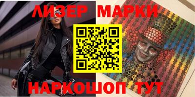 MESCALINE Бугуруслан