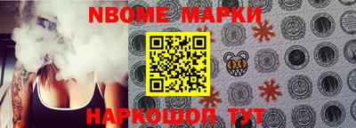 мефедрон Будённовск