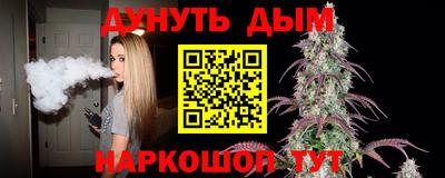 мефедрон Будённовск