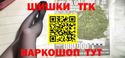 мефедрон Будённовск