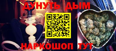 COCAINE Бузулук