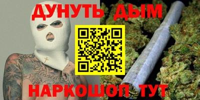 COCAINE Бузулук