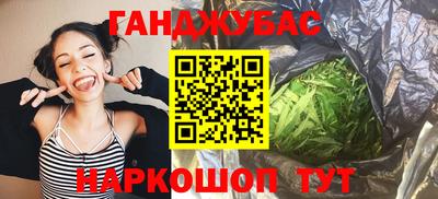 MESCALINE Бугуруслан