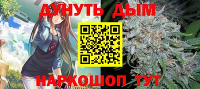 спайс Можайск