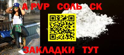 COCAINE Бузулук
