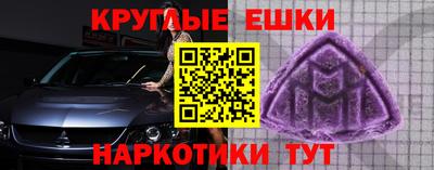 MESCALINE Бугуруслан