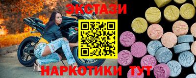 мефедрон Будённовск