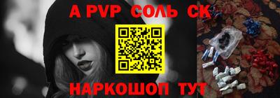 мефедрон Будённовск