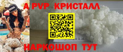 COCAINE Бузулук