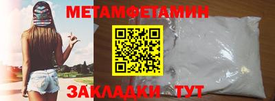 мефедрон Будённовск
