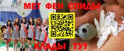 MESCALINE Бугуруслан