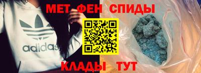 мефедрон Будённовск