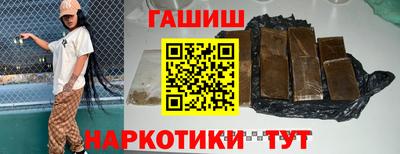 COCAINE Бузулук