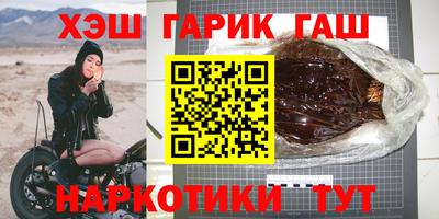 мефедрон Будённовск