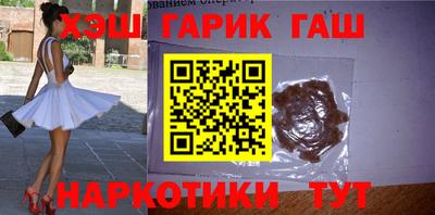 COCAINE Бузулук