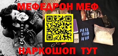 COCAINE Бузулук