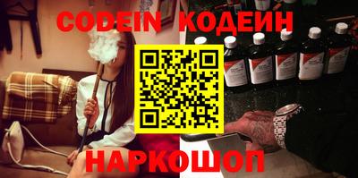 MESCALINE Бугуруслан