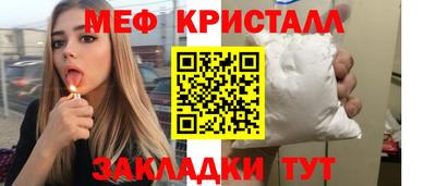 COCAINE Бузулук