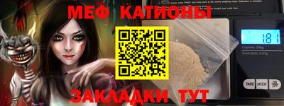 MESCALINE Бугуруслан