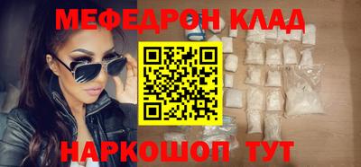 MESCALINE Бугуруслан